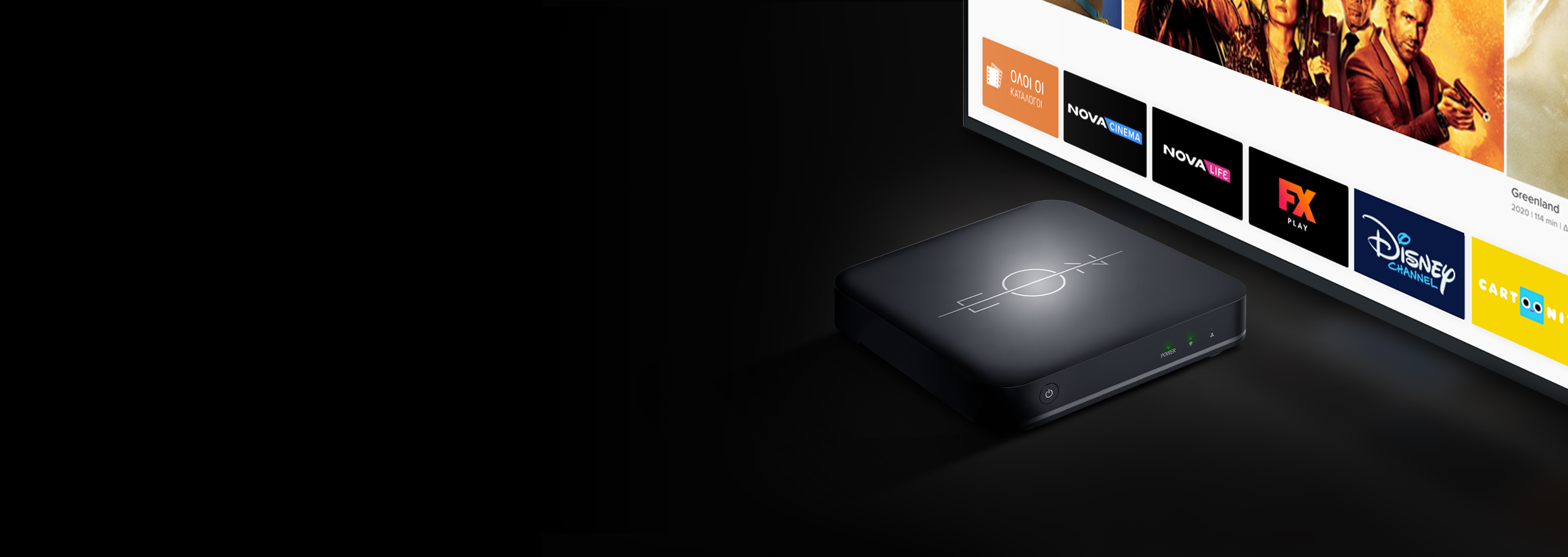  EON Smart Box